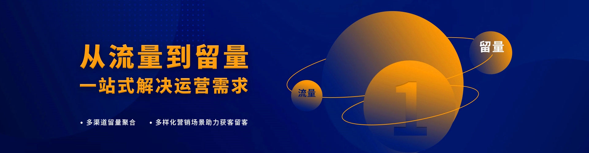 华州百度竞价