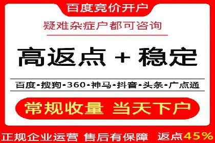 百度竞价代运营助力企业品牌建设案例